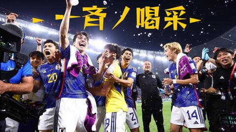 LiSA】FIFA世界杯2022主题曲「一斉ノ喝采」SP影像_哔哩哔哩_bilibili