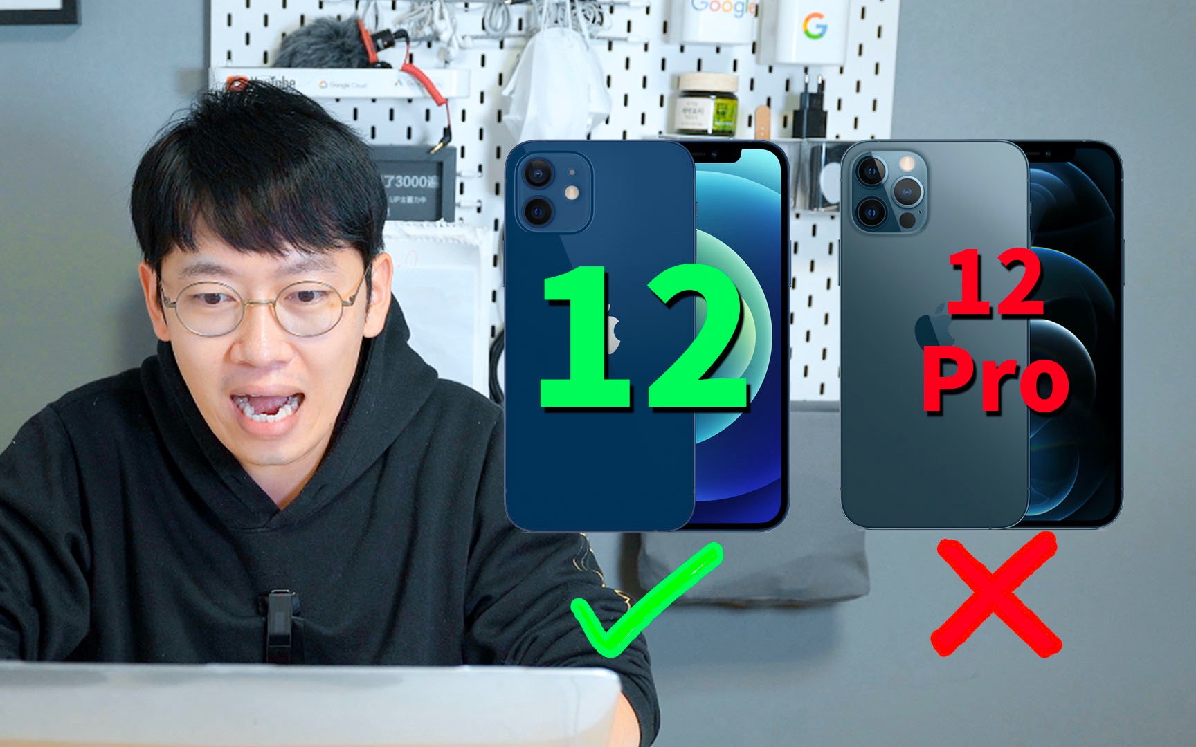 我为什么选择了iPhone12而没有选择12 Pro?Feat. 凌晨12点韩国官网预购哔哩哔哩bilibili