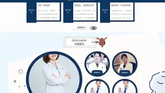 答辩完毕 谢谢大家！医院专家挂号系统的设计与实现江苏电子信息职业学院，小程序、原生安卓APP、web程序、网站系统、选题开题、文案查重、免费咨询