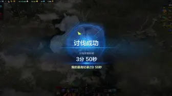 Download Video: 【命运方舟】1548饥渴单刷猩猩3分50