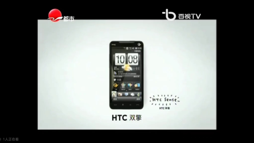 htc渴望=htc渴望810