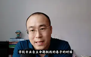 如何判断考研学校是否有压分现象？考研择校指南