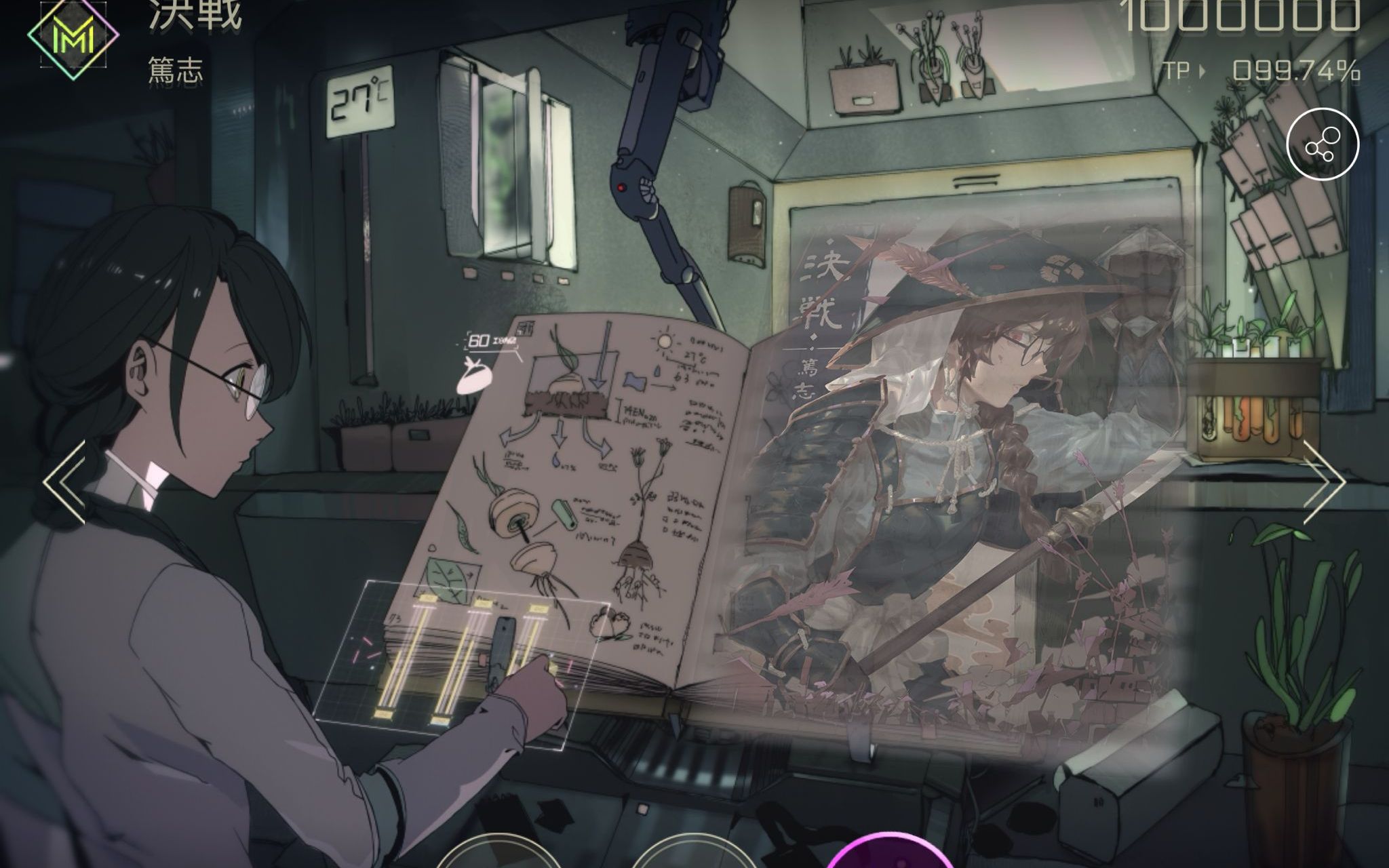 cytus ii  rin《決戰》chaos13 mm 4k