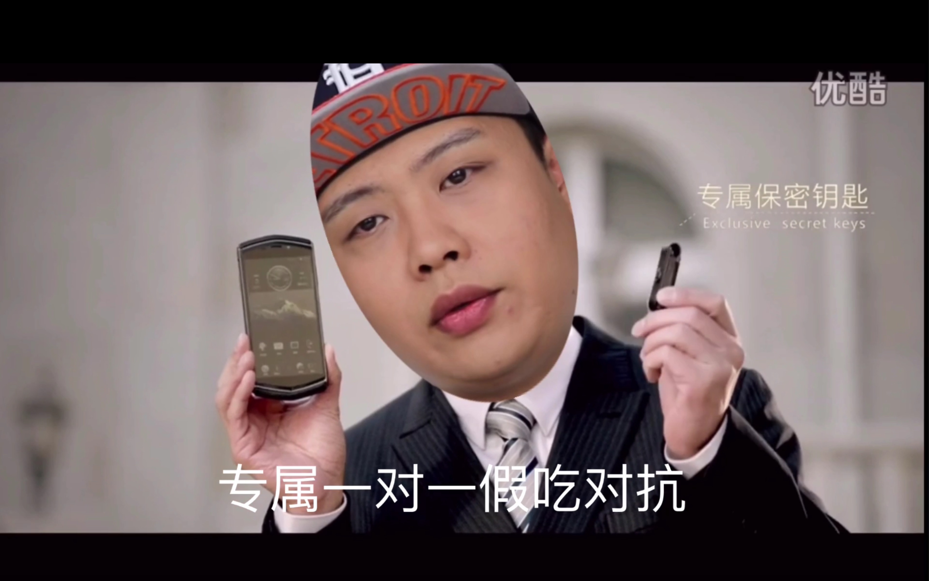 【8848鬼畜】十月十大冒险代言8848硫酸手机