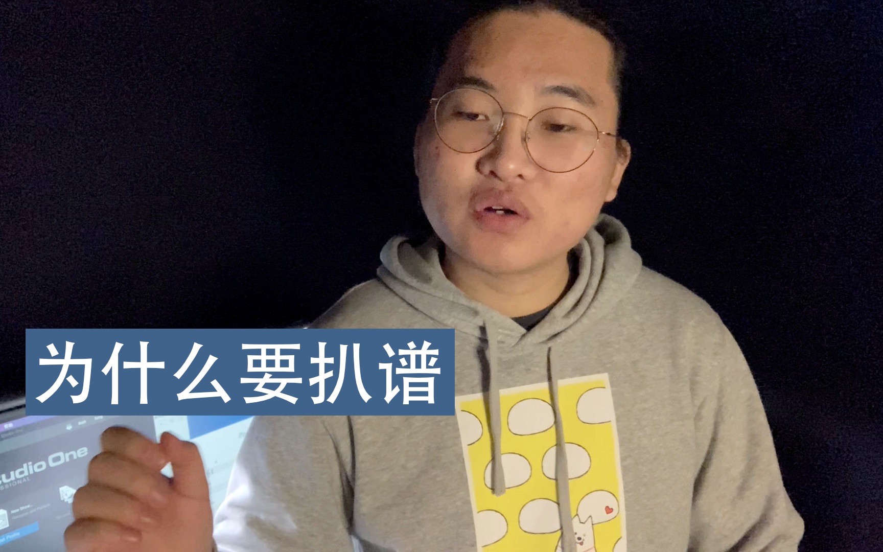 【ZPT】为什么要扒谱&推荐一款制谱软件哔哩哔哩bilibili