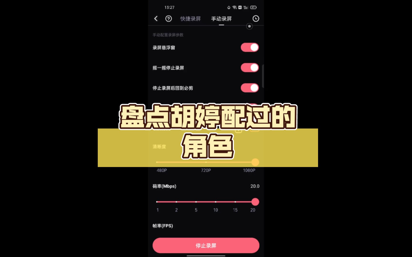 盘点胡婷配过的角色哔哩哔哩bilibili