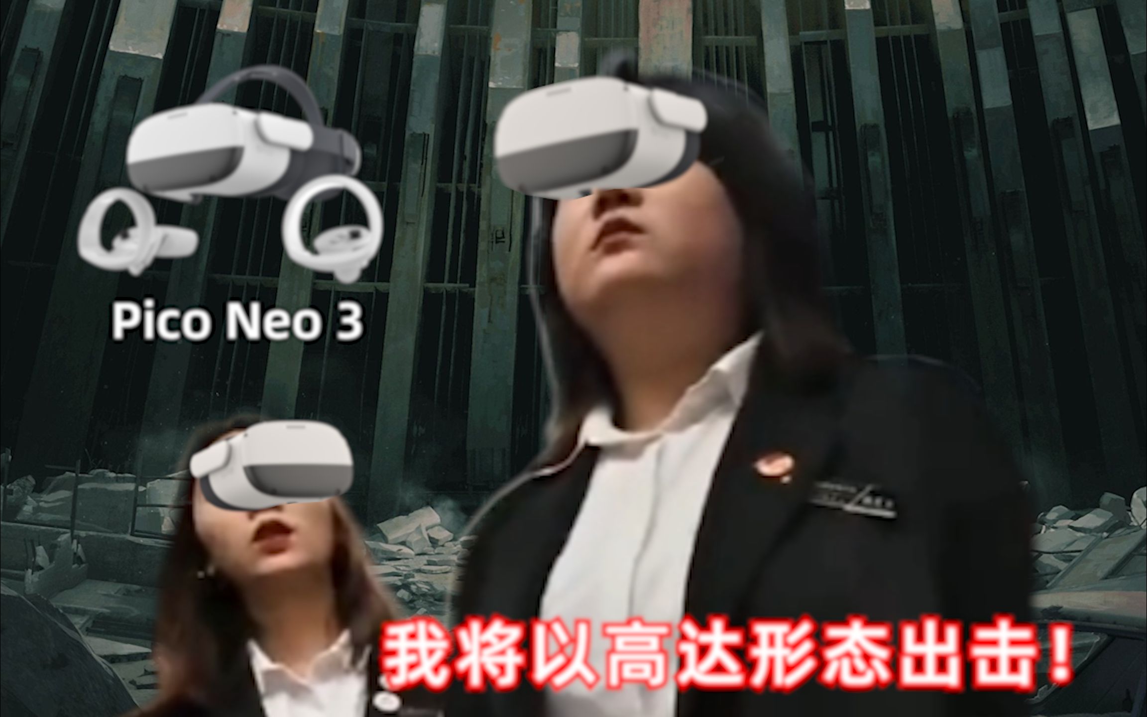 【VR】我将以高达形态出击!网络游戏热门视频