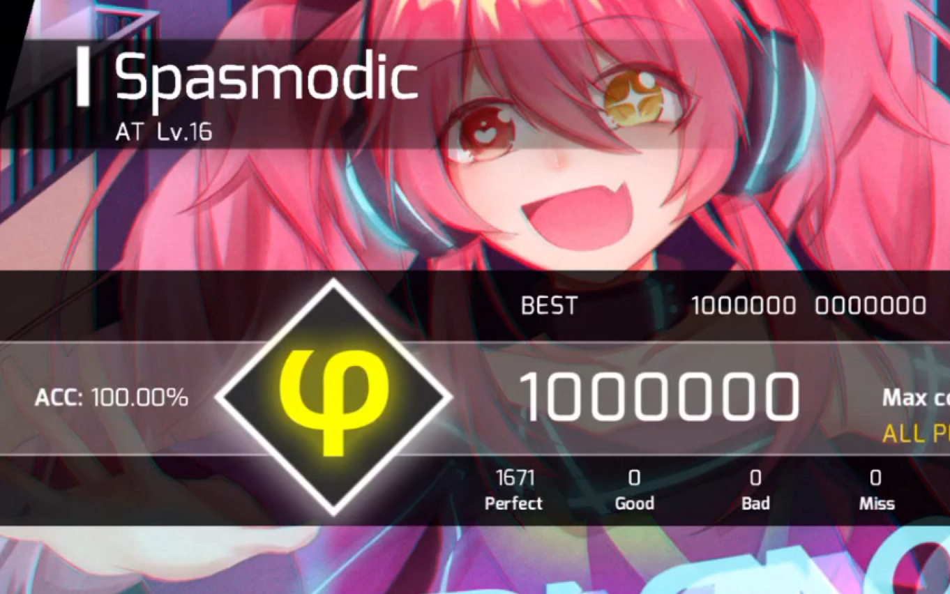 spasmodic at lv.16 allperfect锁屏练习