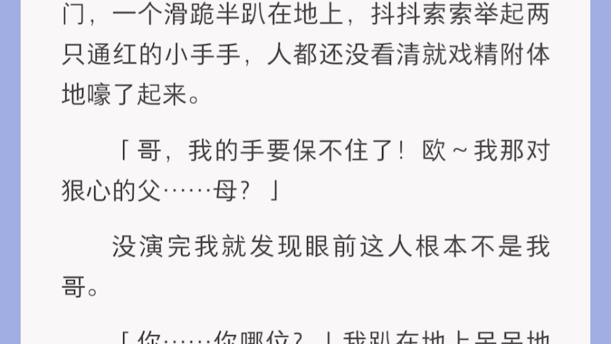 关于被校花撬走男朋友这件事,说出来好像很丢人,但又好像……没有那么丢人?至少室友们围成一圈安慰我的时候,话里话外竟都透着点……我虽败犹荣的...