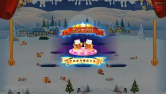 2021圣诞节我再卷一波