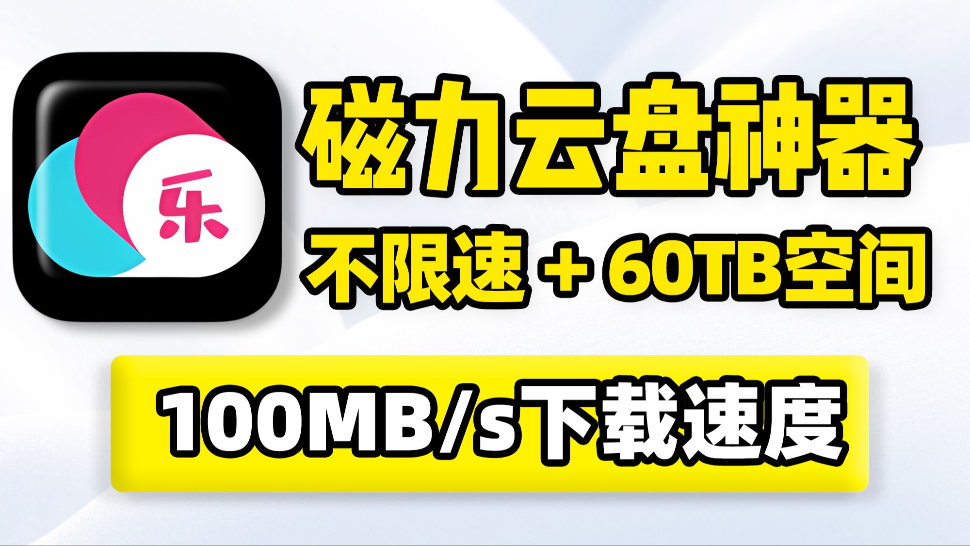 磁力蜘蛛官网在线搜索_最佳高效蜘蛛搜索引擎磁力 磁力蜘蛛官网在线搜刮_最佳高效蜘蛛搜刮引擎磁力（磁力 蜘蛛 搜索） 磁力资讯