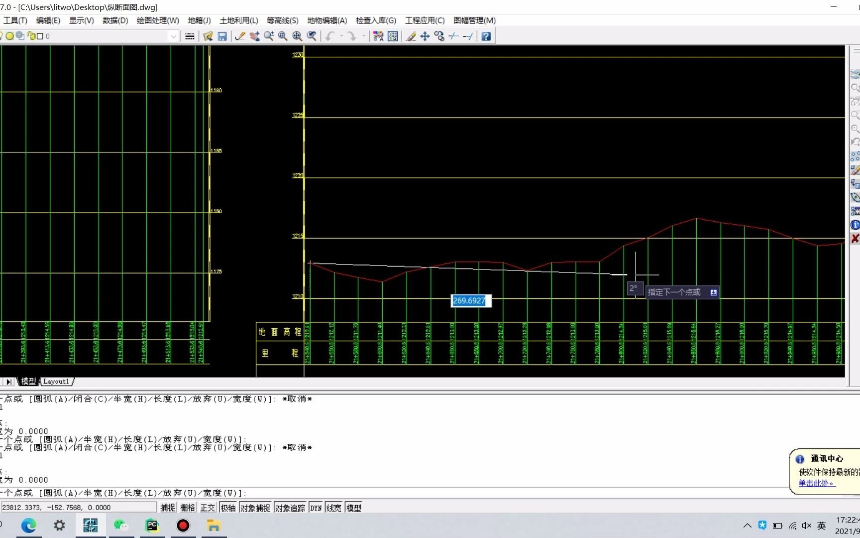 cass坡度图制作哔哩哔哩bilibili