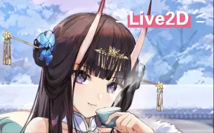 Download Video: 【Live 2D】《碧蓝航线》能代旗袍 冬雪沁香皮肤 Live 2D动画，祝大家新春快乐。