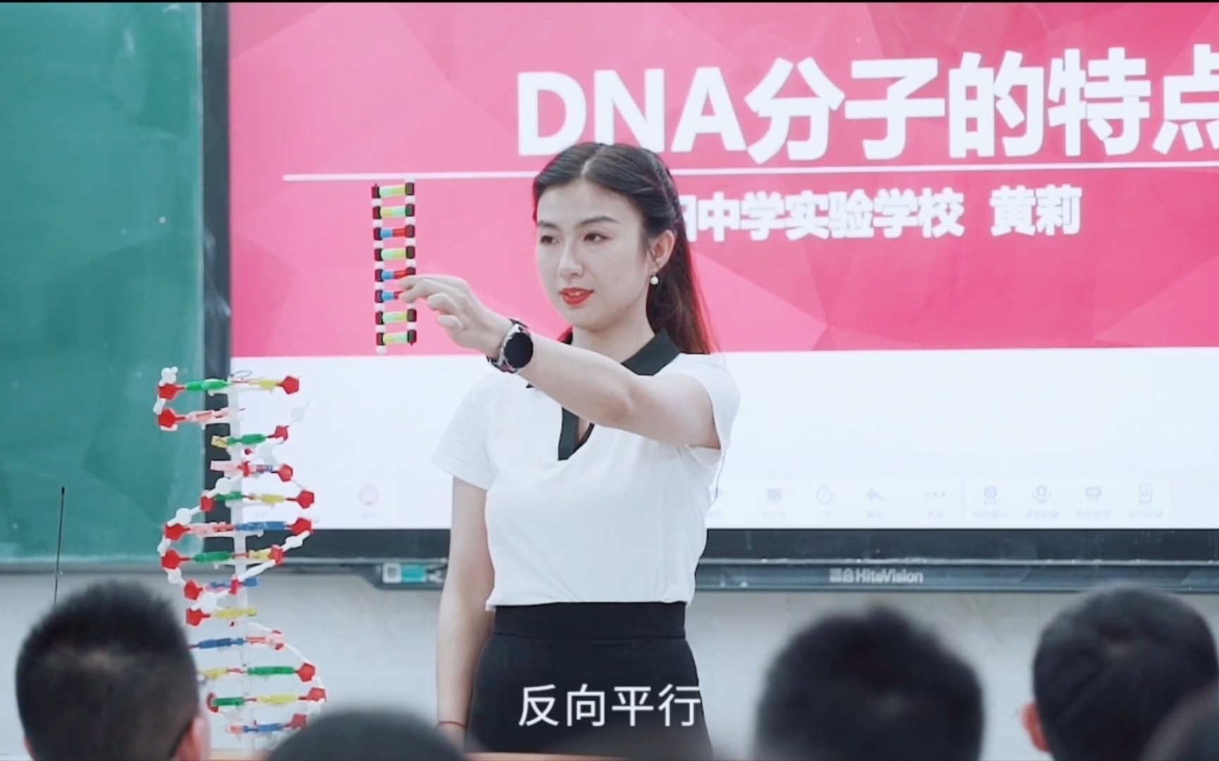 [喵哈哈]微课:DNA分子的特点哔哩哔哩bilibili