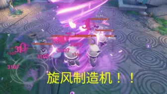 一个视频告诉你洛可可锄大地有多爽