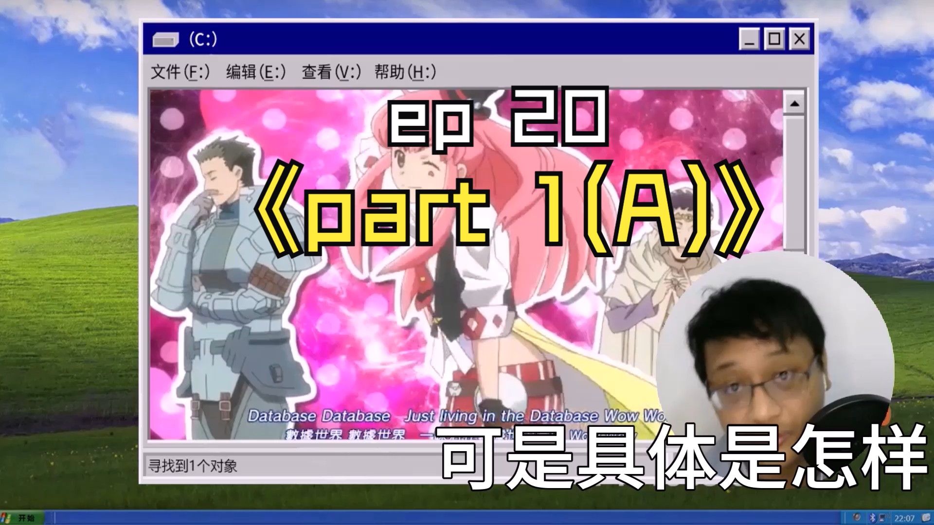 【记录的地平线第二季reaction】 20 喵太 vs 一众坂南势力!