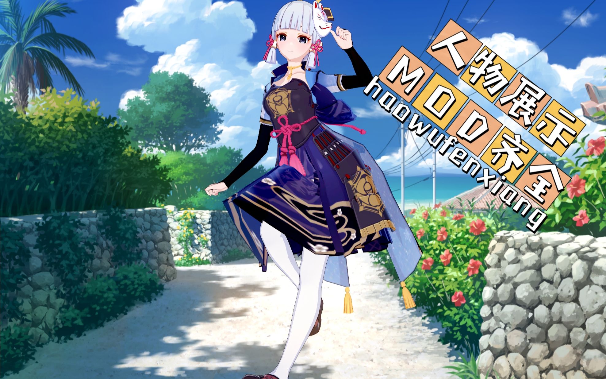 恋爱活动2下载22年最新111版本新姿势新场景