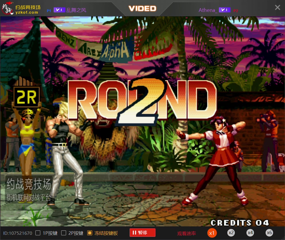 拳皇97-麻宫雅典娜轻松战胜红丸 2019_3_11 10_48_48