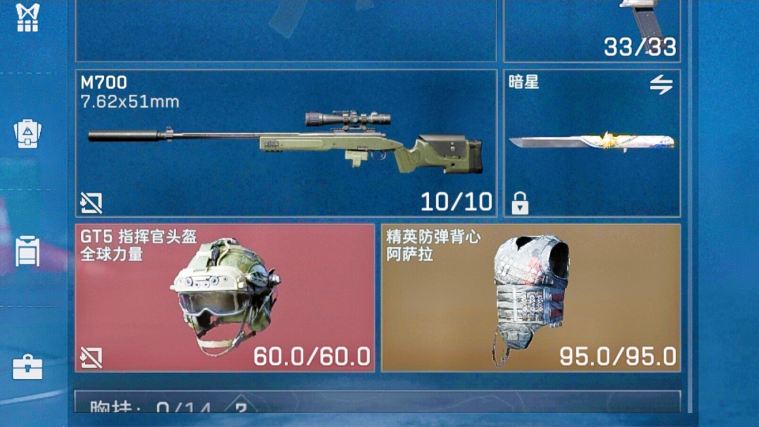 AWM 青 春 版 ⚡ ⚡ ⚡