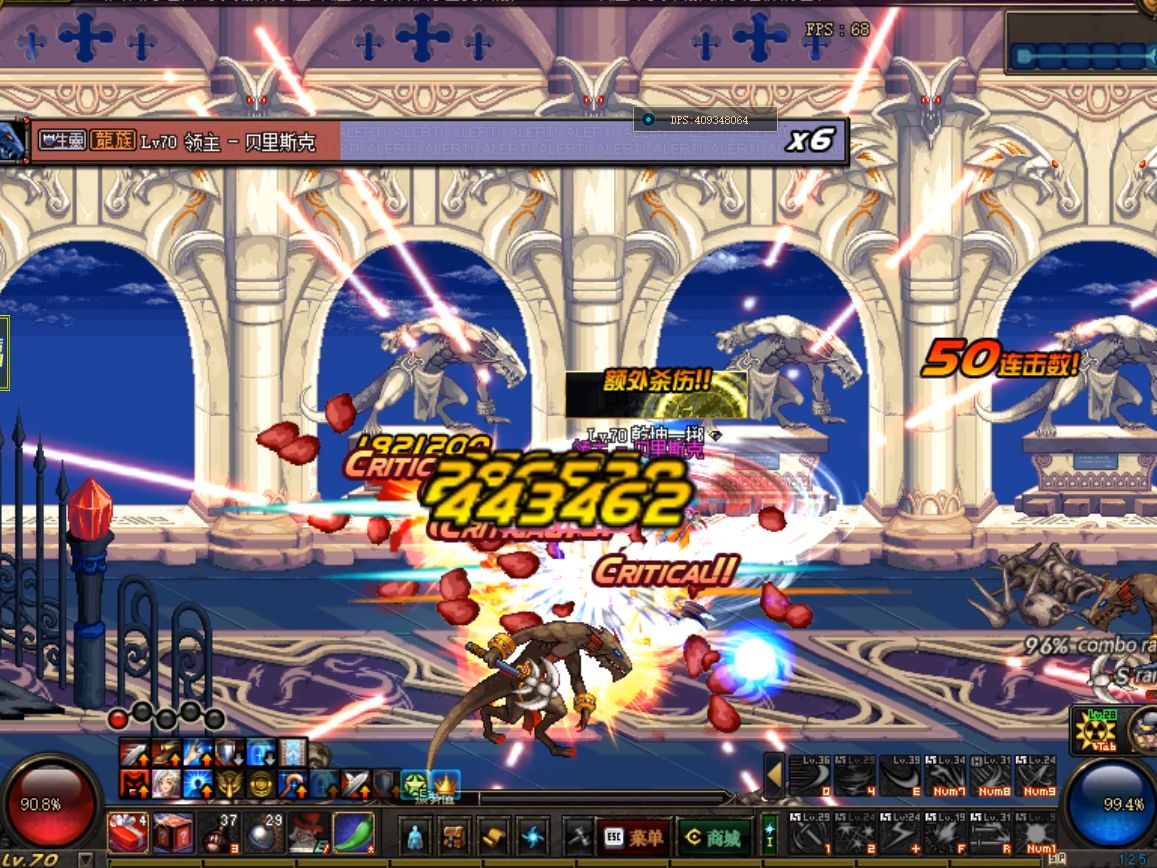 dnf70 银月刺客单刷蠕动