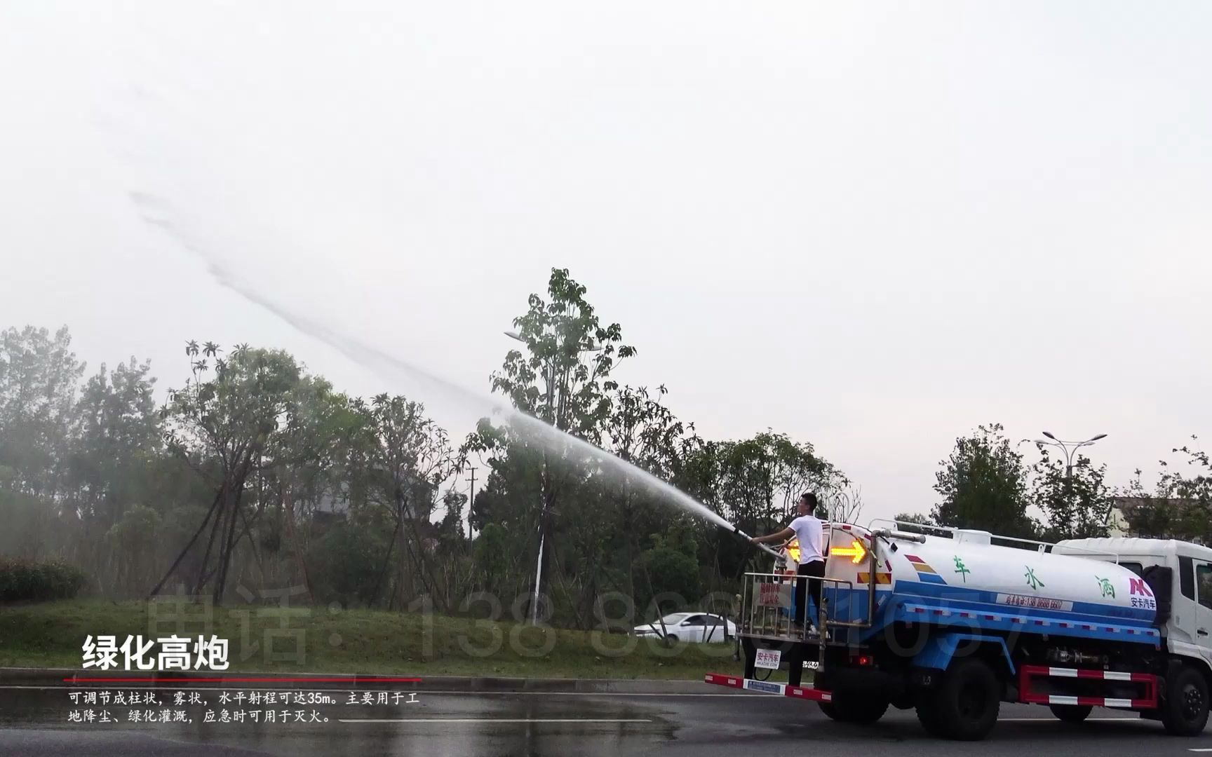 东风天锦12吨洒水车后装弧形喷嘴大型洒水车价格及图片大全单桥绿化喷洒车12吨绿化喷洒车多少钱哔哩哔哩bilibili