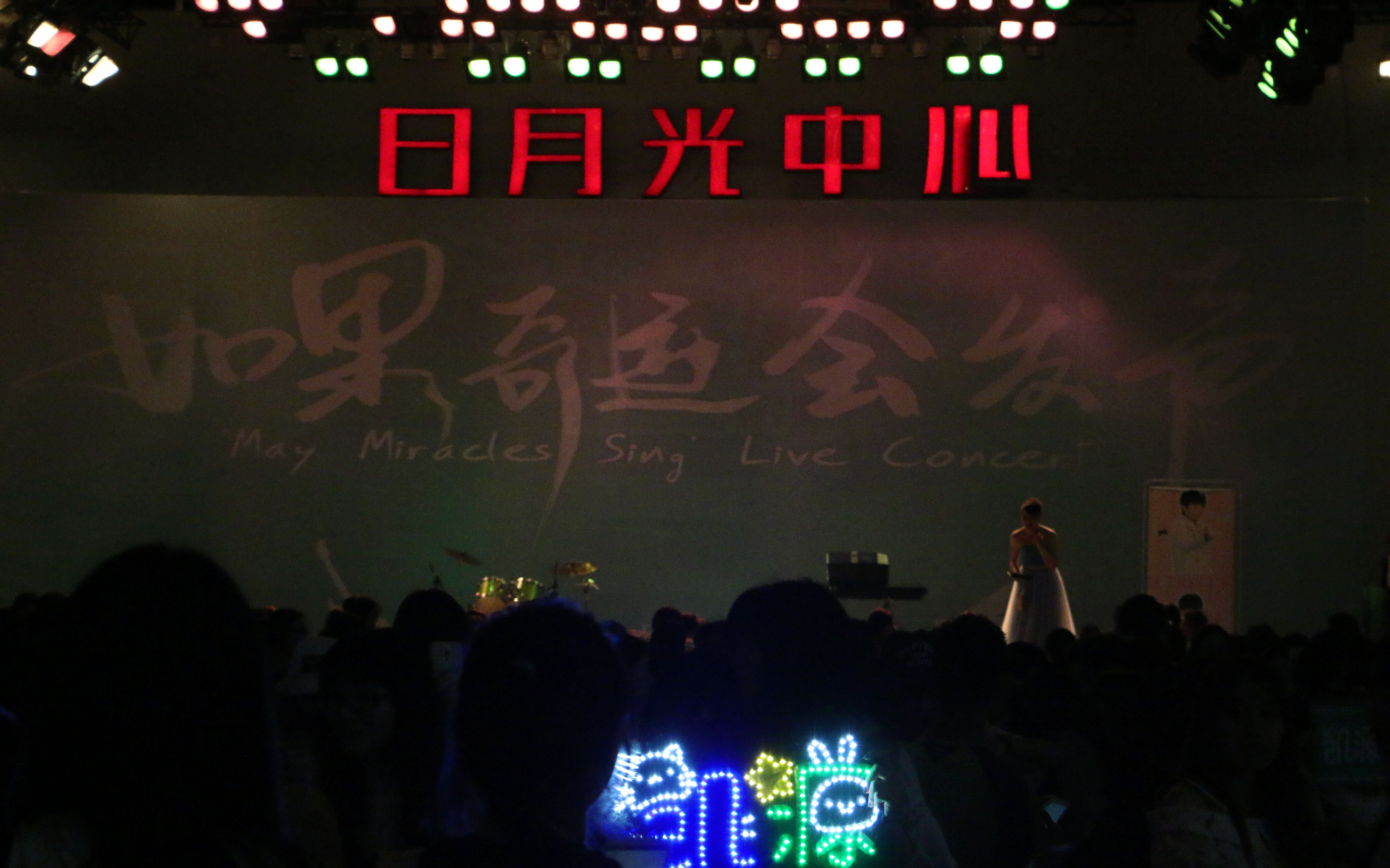 【凯源】 714 如果奇迹会发生 夏秋纪念