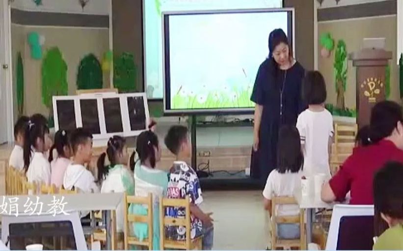 [图]幼儿园优质公开课：大班健康《我的情绪我做主》#幼儿园公开课#幼儿园#幼儿园优质课#幼儿园优质公开课#幼儿园优秀公开课