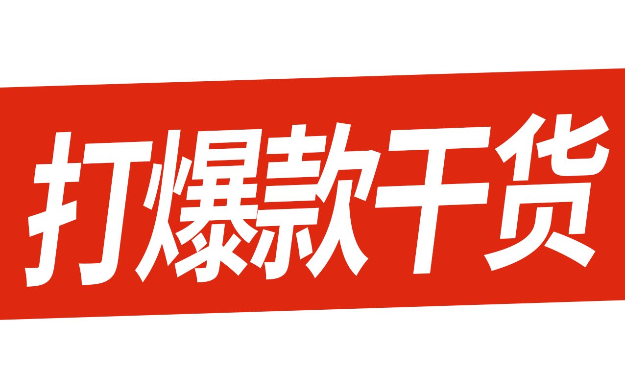 2019电商网店实训案例 河南小哥哥学员和武汉的老奶奶学员的学习过程哔哩哔哩bilibili