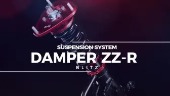Blitz Damper Zz R安装注意事项 定期检查 哔哩哔哩 Bilibili Blitz Damper Zz R安装注意事项 定期检查 哔哩哔哩 Bilibili