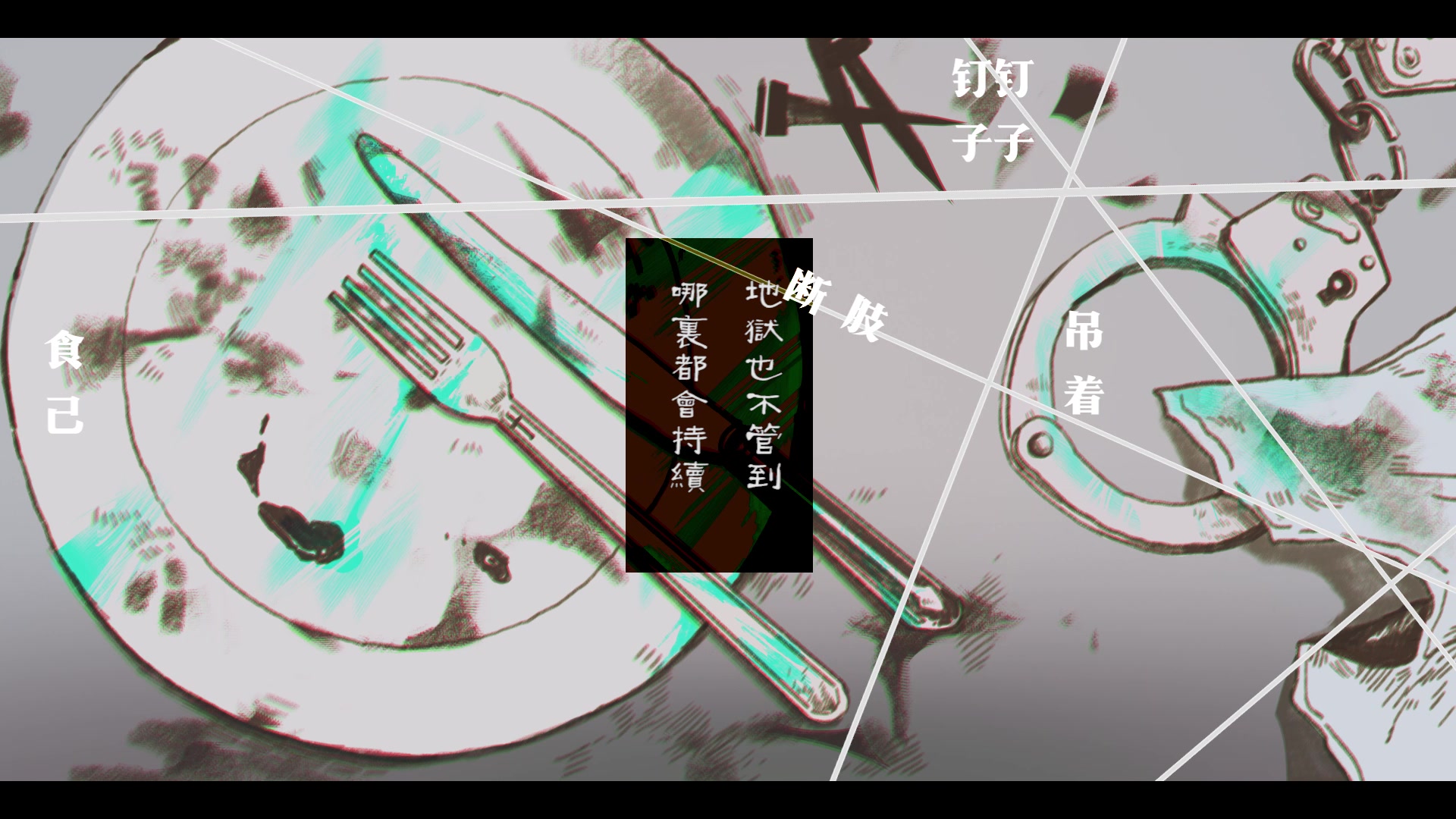 活动  【手书】苦巧克力装饰,原创角色设定