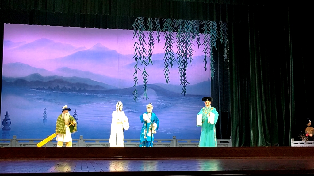 京剧 白蛇传 游湖 雨过天晴湖山如洗 路洁 王超