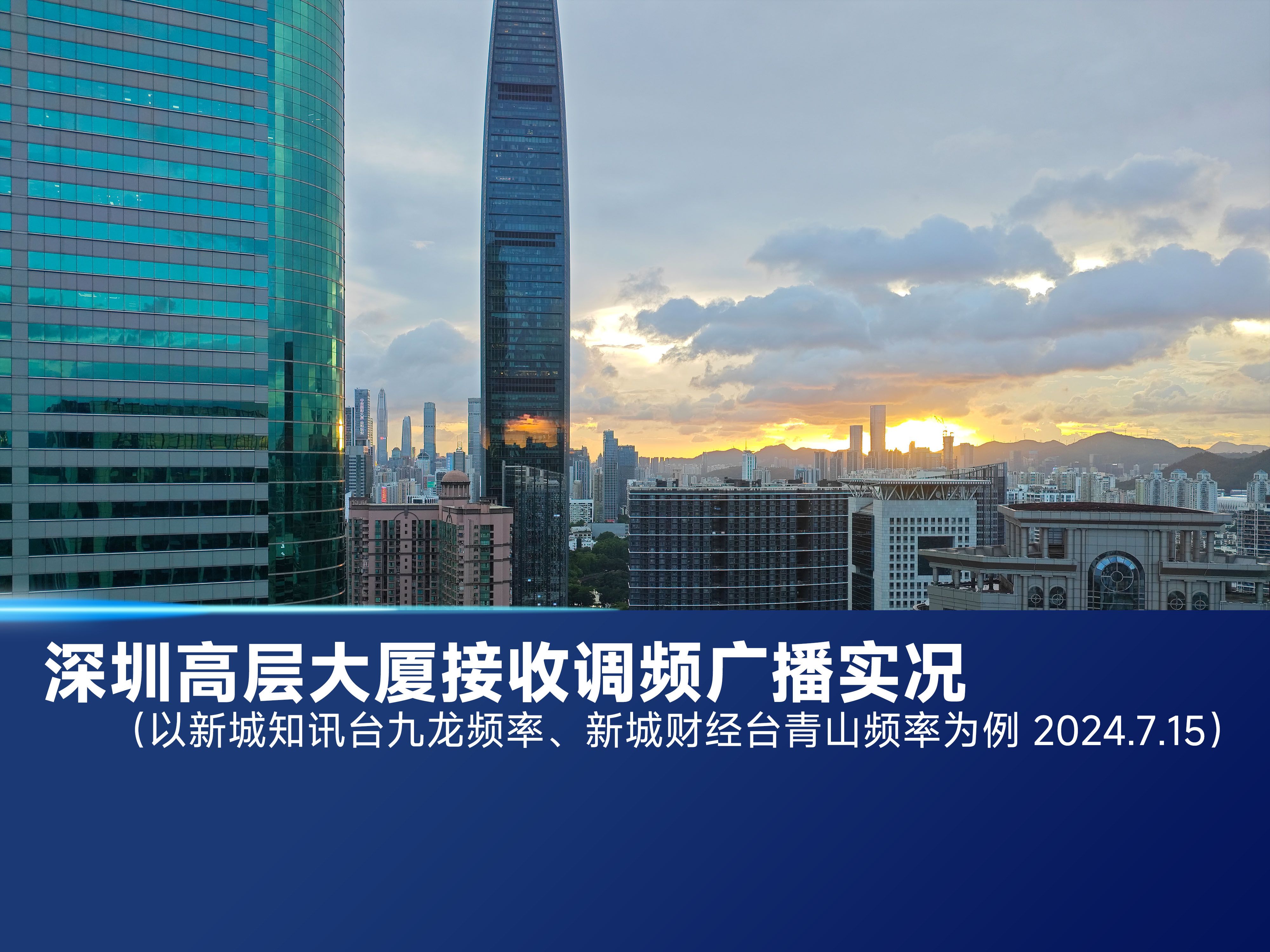 早上财经新闻广播(早上财经新闻广播是几点播)