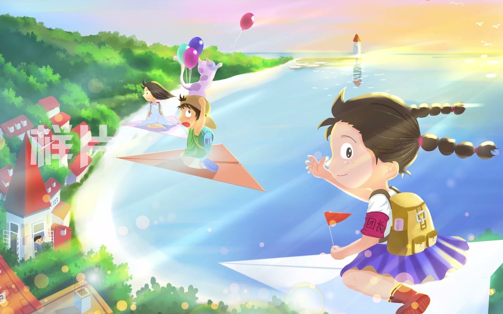 1349.大梦想家 原唱 卡通少儿歌曲舞台背景视频