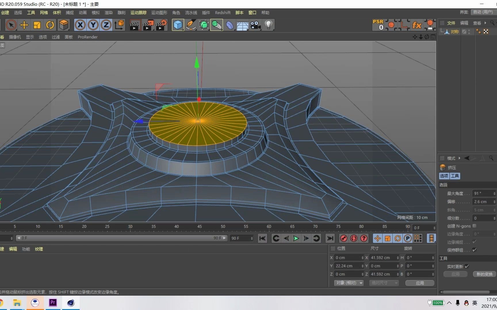 【c4d建模】弧度机械零件建模哔哩哔哩bilibili