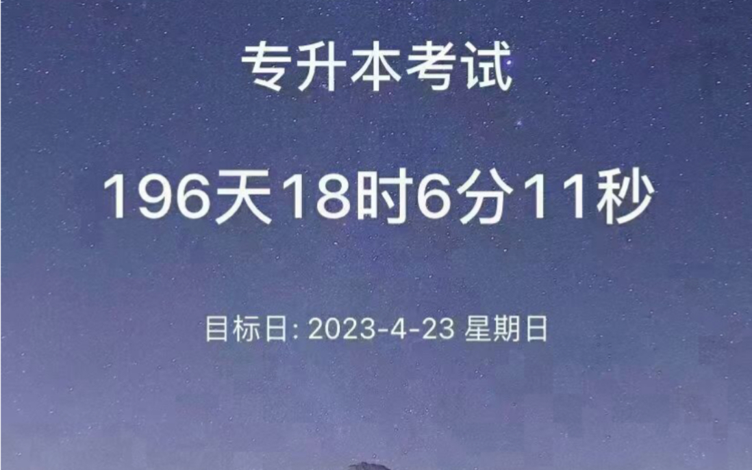 江西专升本院校录取分数线,22年专升本,21年江西专升本,22年江西专升本真题汇总后期,政治英语信息技术是公共基础哔哩哔哩bilibili