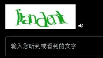 语 阴 验 证 码