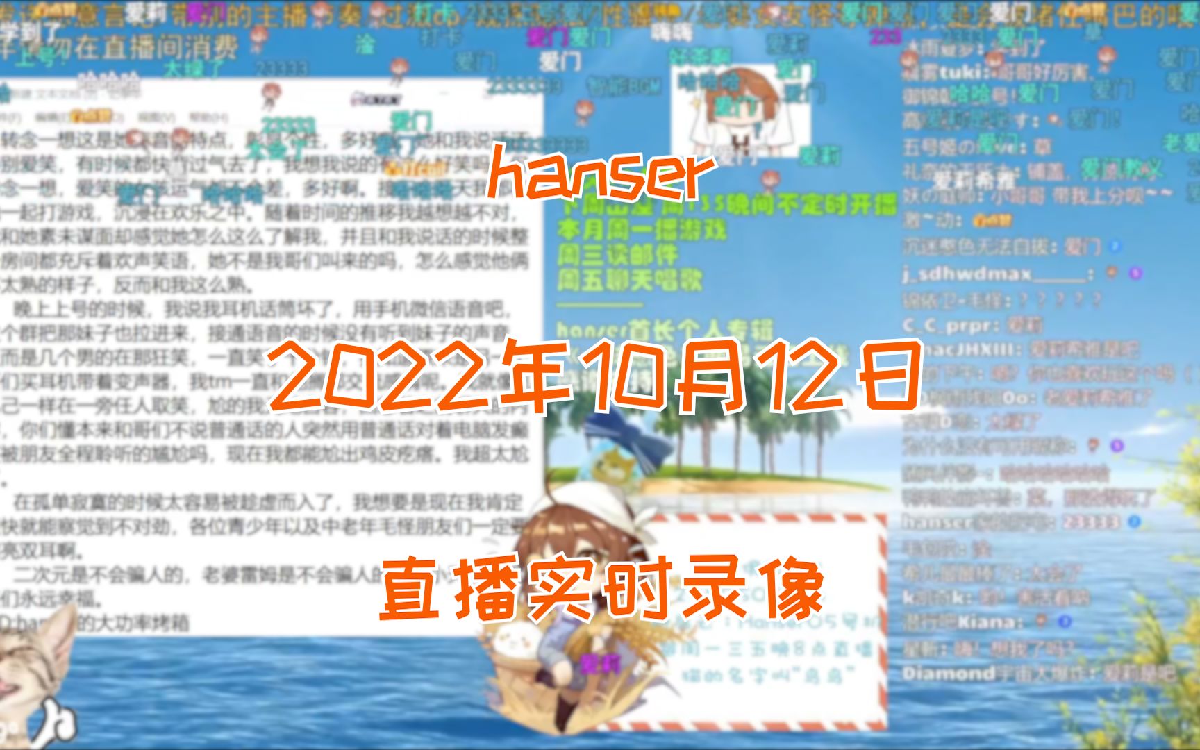 [图]hanser】手冻脚冻心冻！/2022.10.12