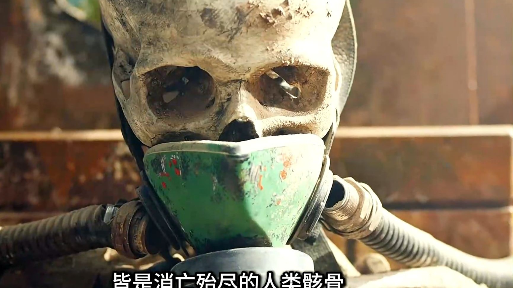 未来世界人类赖以生存的氧气变成了致命毒药，科学家穿越未来寻找解药