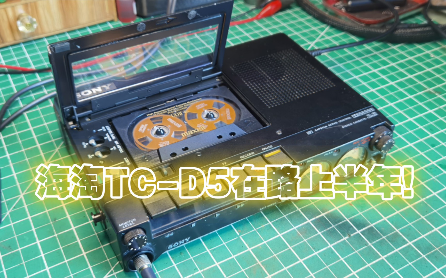 183SONY TCD5 立体声砖机.历时半年,终于在不久前收到了.成色不错.就是驱动电路坏了.修了几天搞好了.哔哩哔哩bilibili