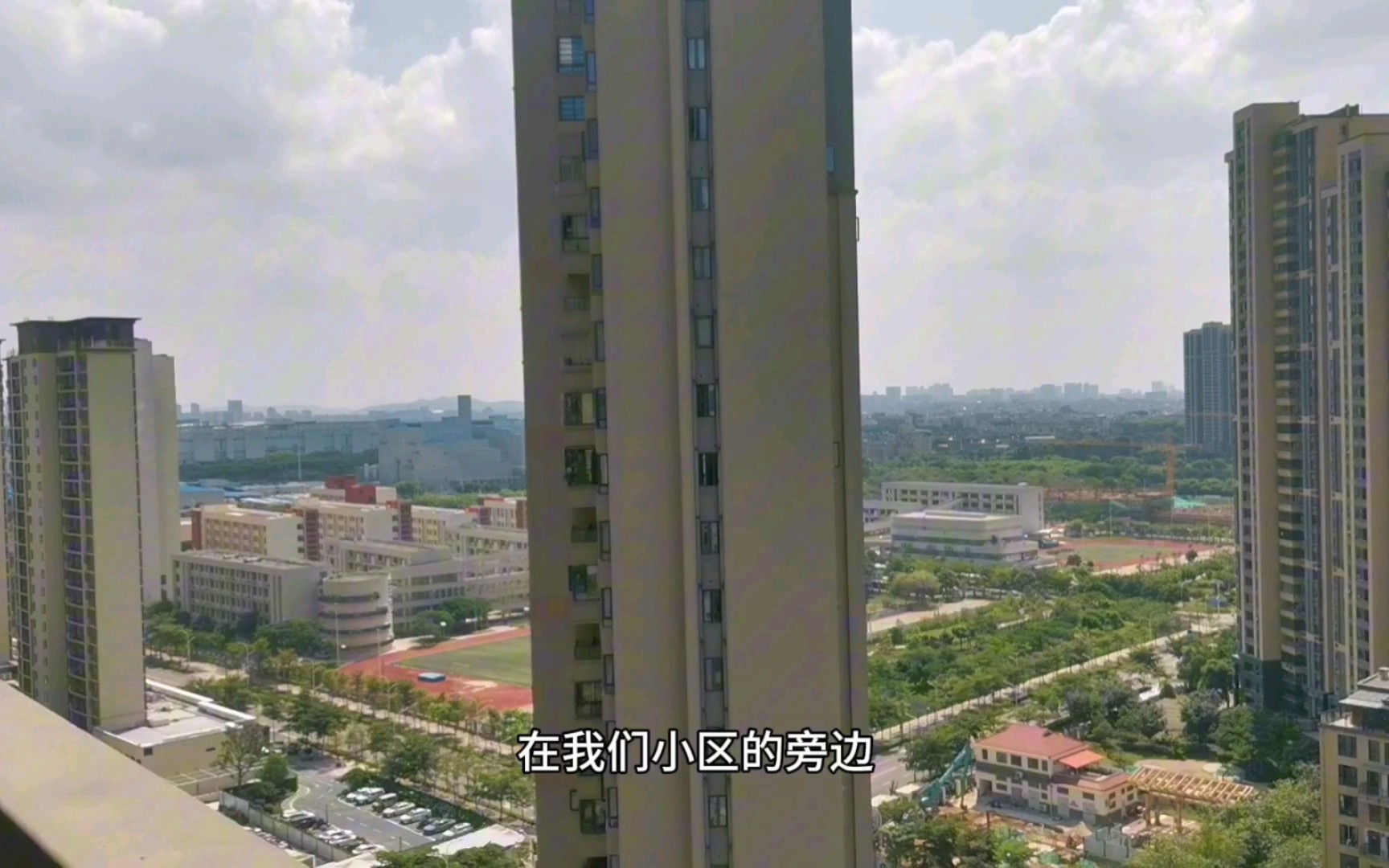 环东新城金帝中洲滨海城96平景观二房