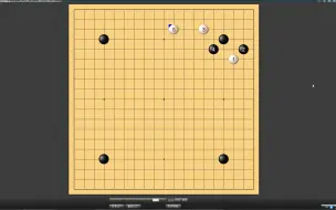 下载视频: 围棋：讨厌小鬼把门，来向爱奇学一招。