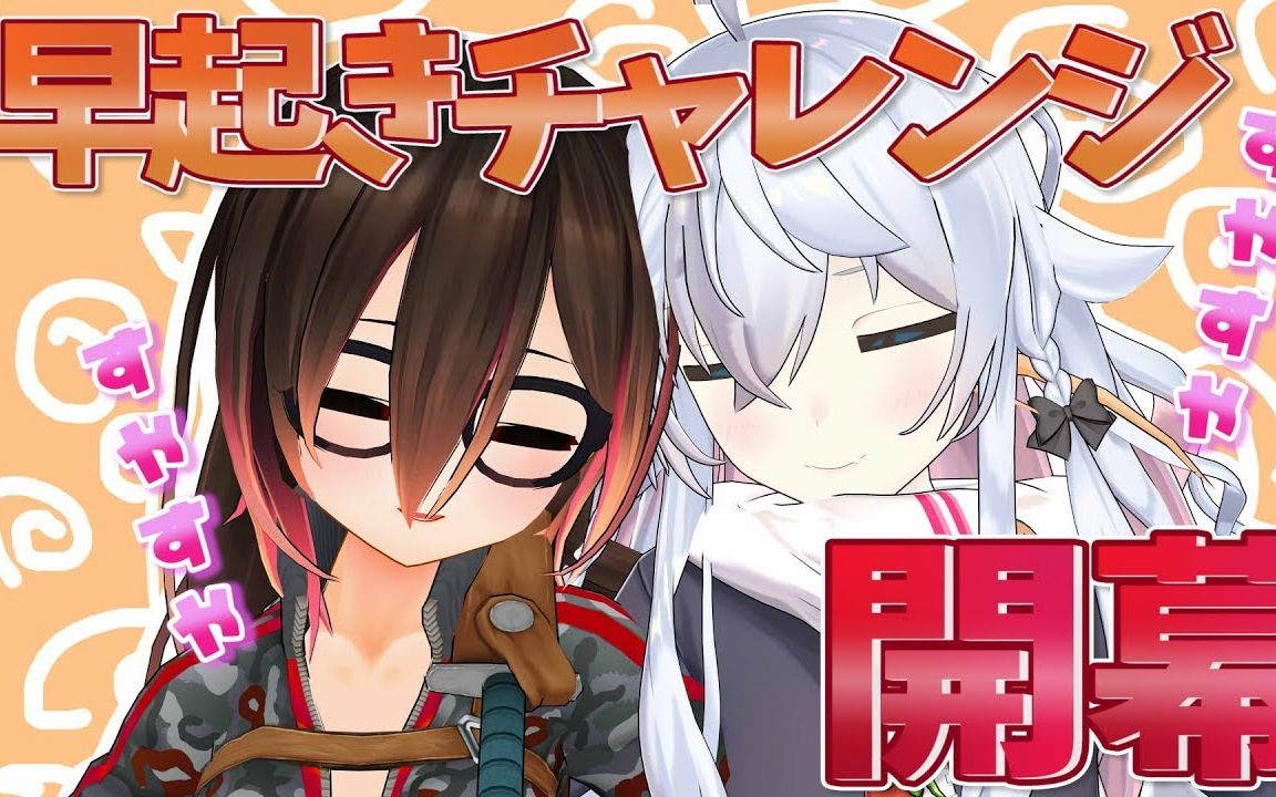 【直播剪辑】【hololive/萝卜子99神楽七奈】