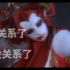 【看戏吐槽】金光新剧妖祸天劫第23集——没关系了，习惯就好