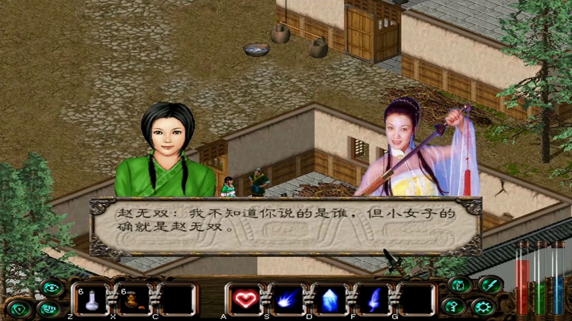 《剑侠情缘2》(八):风雪山庄误闯识无双,铲奸恶官匪丧胆慌