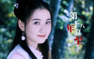 Download Video: 【王刚讲故事/儿女传奇/东方飞云】那些年我们在深夜小剧场看过的俊男美女