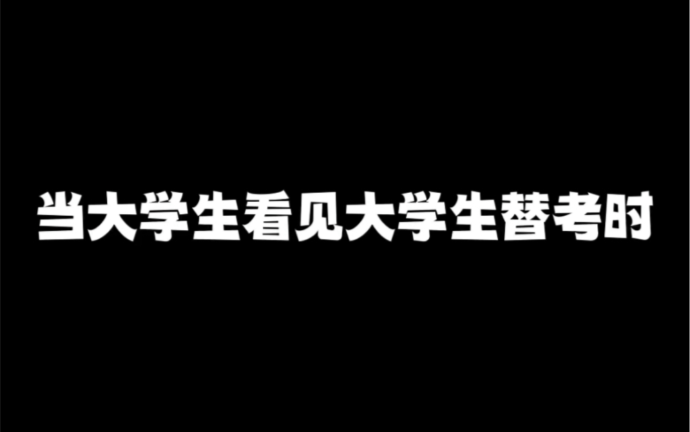 所以tan90到底是不是英语题哔哩哔哩bilibili