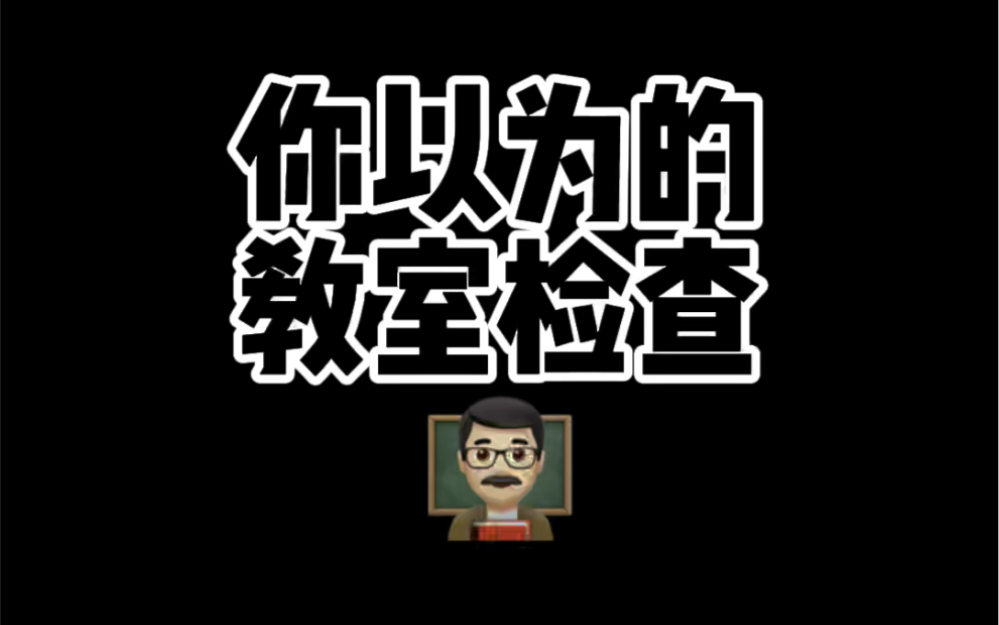 既然领导来了 那就“简单”的说“两句”吧!!!哔哩哔哩bilibili