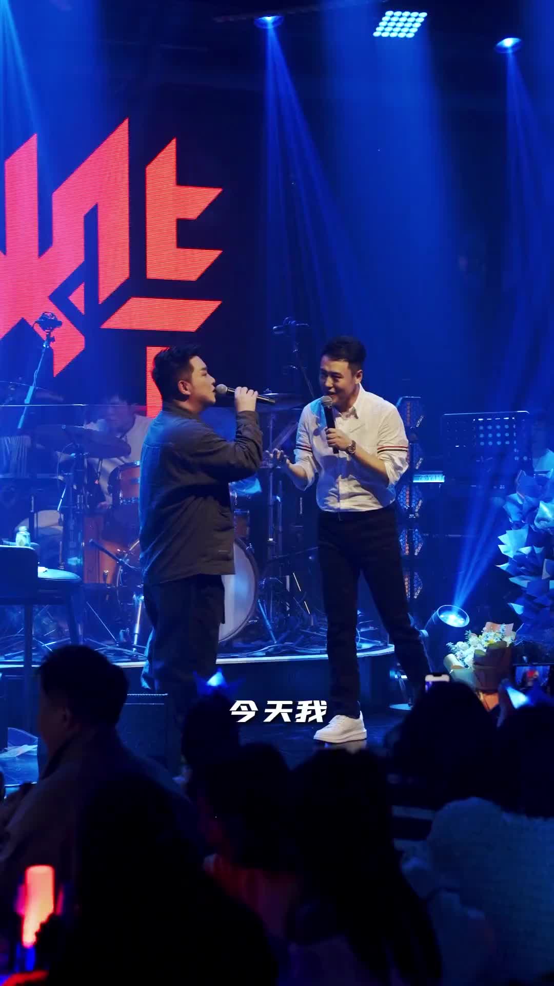 和崔忠华一起同台感谢观众拍的视频烨livehouse现场实拍