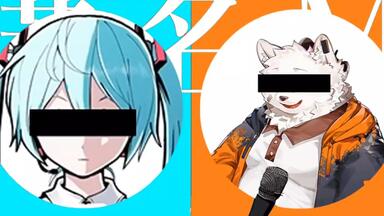 ダーリンダンス‖ビンコン【UTAUカバー】_哔哩哔哩_bilibili