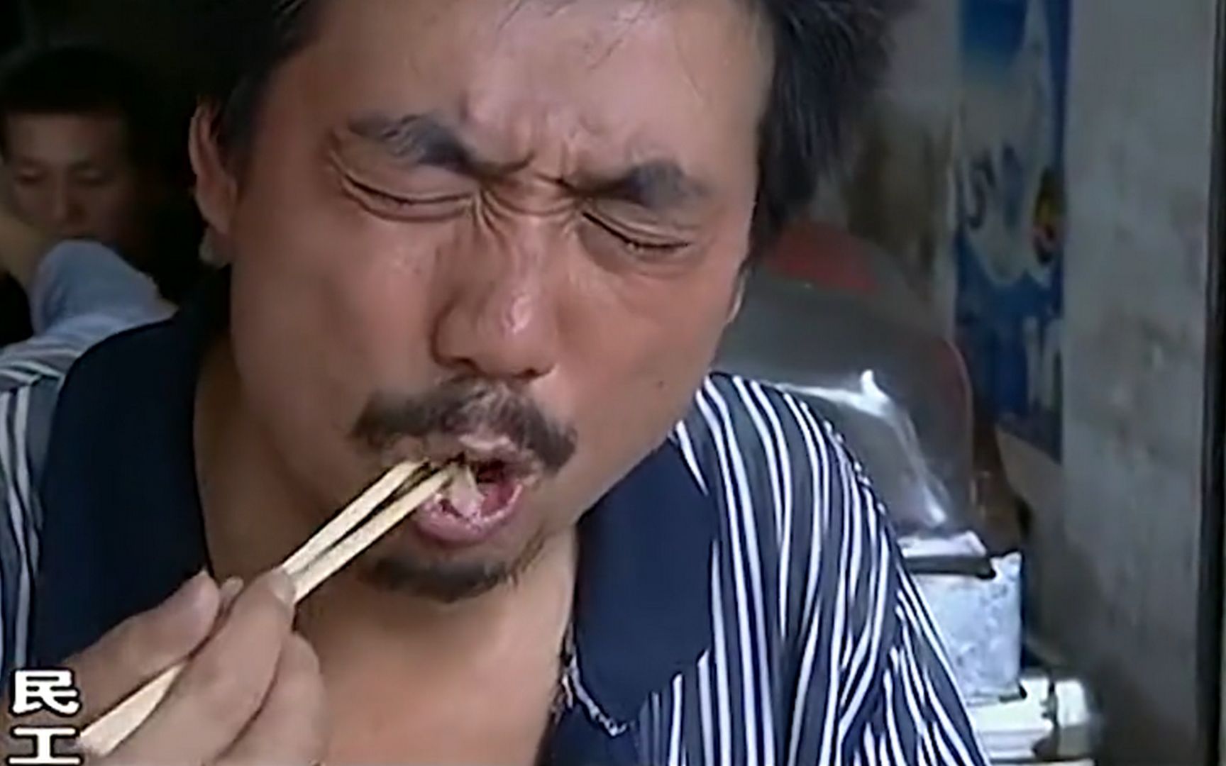 盘点农民工吃饭,范明吃火锅羊肉简直一绝了,表情举止都齐活了